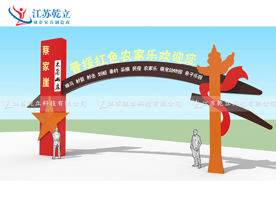 跨街堡壘發(fā)貨