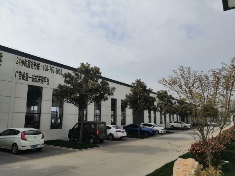企業(yè)展示