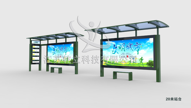鄉(xiāng)鎮(zhèn)候車亭為城鎮(zhèn)化步伐添磚加瓦