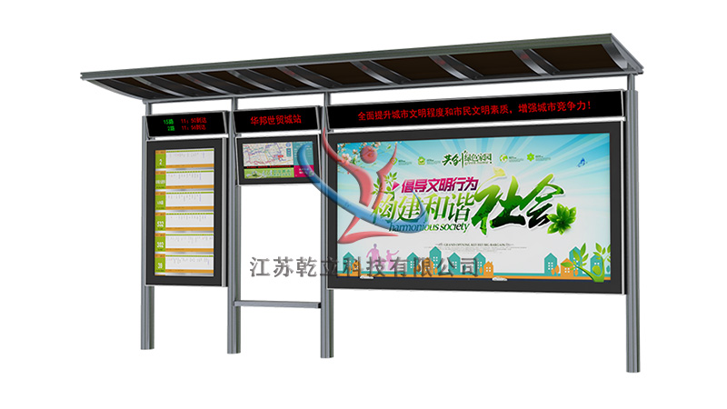 候車亭到場(chǎng)以后的安裝步驟