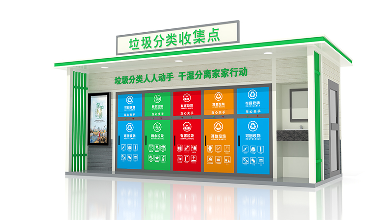 垃圾分類房在創(chuàng)文明城市建設(shè)中起到哪些作用？