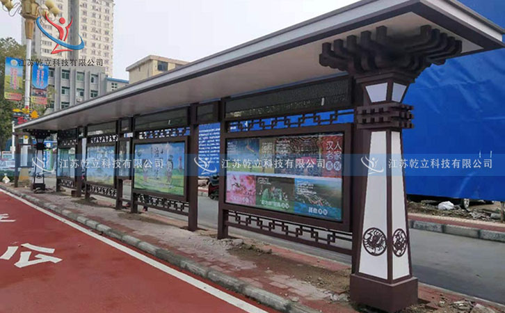 QL-H8050甘肅鍍鋅板公交候車廳