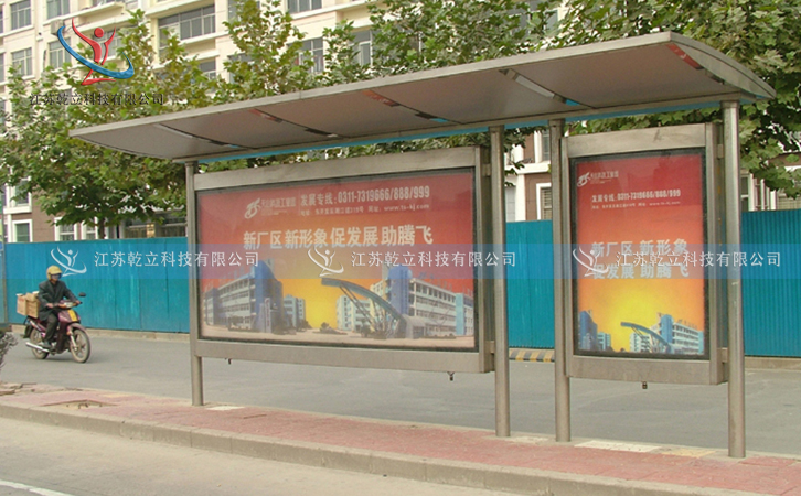 QL-H8048四川太陽能公交站亭