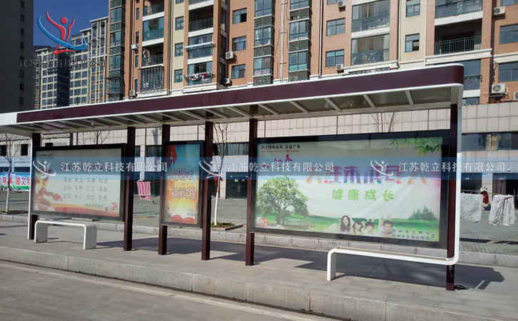 QL-H8040遼寧高端公交站臺