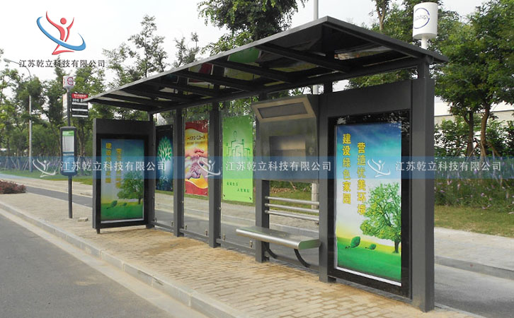 QL-H8022河北歐美公交候車廳
