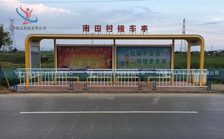QL-H9007河北環(huán)保公交站牌