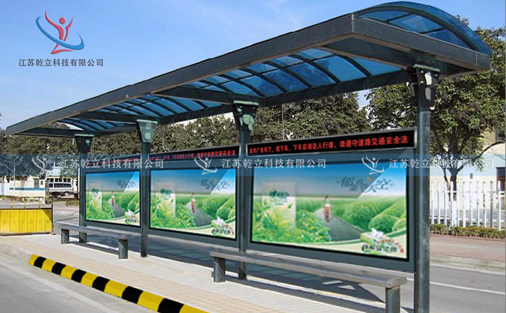 QL-H9005海南出口候車廳