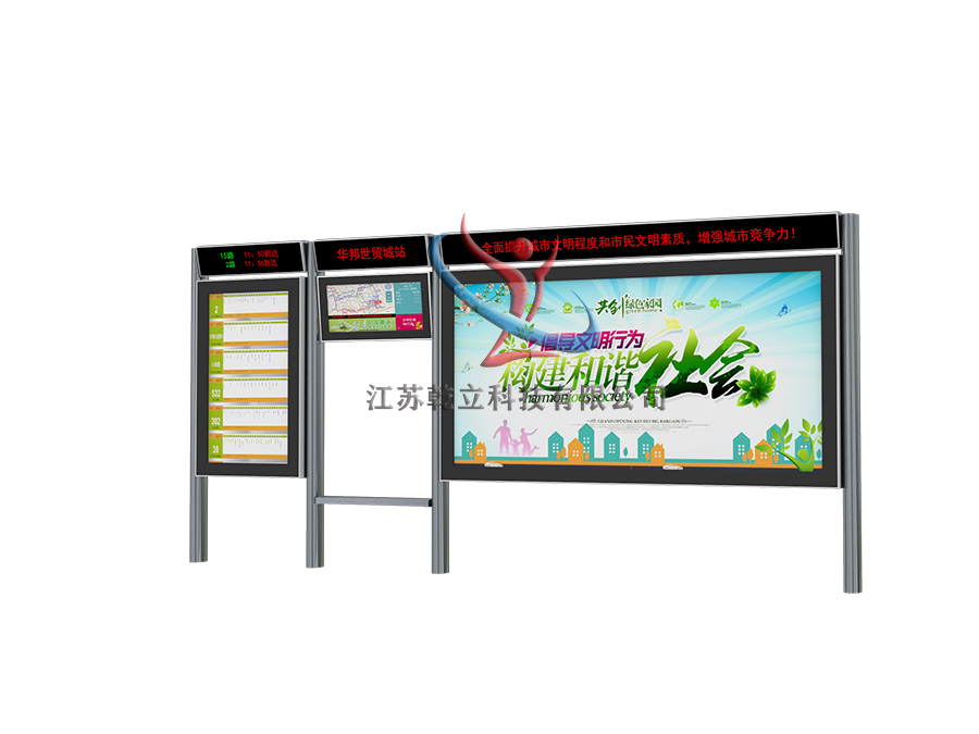 不銹鋼2