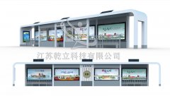 太陽(yáng)能公交候車亭有哪些優(yōu)點(diǎn)