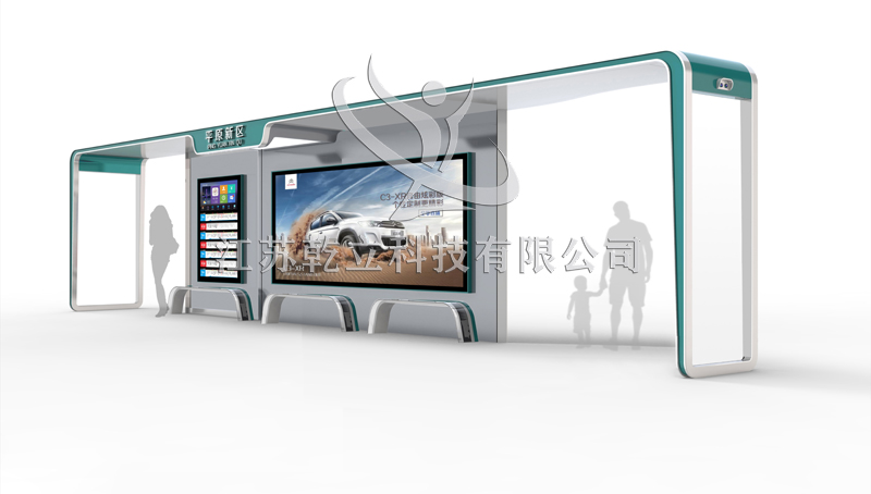 將太陽(yáng)能運(yùn)用到公交站臺(tái)上,可以節(jié)約城市的電能損耗